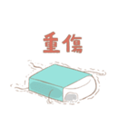 けしゴム太郎（個別スタンプ：8）