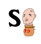 おタコ様 スタンプ（個別スタンプ：4）