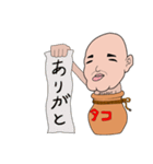 おタコ様 スタンプ（個別スタンプ：5）