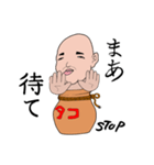 おタコ様 スタンプ（個別スタンプ：8）