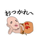 おタコ様 スタンプ（個別スタンプ：12）
