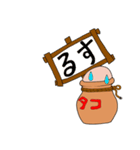 おタコ様 スタンプ（個別スタンプ：16）