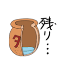 おタコ様 スタンプ（個別スタンプ：17）