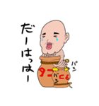 おタコ様 スタンプ（個別スタンプ：23）