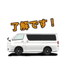 ワゴン車キャンピングカー 商用車スタンプ（個別スタンプ：1）