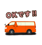 ワゴン車キャンピングカー 商用車スタンプ（個別スタンプ：2）