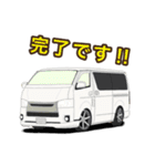 ワゴン車キャンピングカー 商用車スタンプ（個別スタンプ：5）