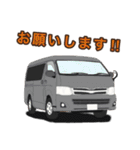 ワゴン車キャンピングカー 商用車スタンプ（個別スタンプ：7）