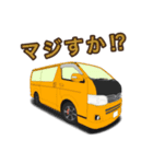 ワゴン車キャンピングカー 商用車スタンプ（個別スタンプ：8）