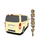 ワゴン車キャンピングカー 商用車スタンプ（個別スタンプ：11）