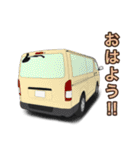 ワゴン車キャンピングカー 商用車スタンプ（個別スタンプ：14）