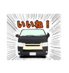 ワゴン車キャンピングカー 商用車スタンプ（個別スタンプ：22）