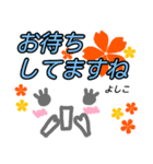 【よしこ】が使う顔文字スタンプ 敬語（個別スタンプ：8）