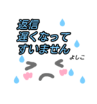 【よしこ】が使う顔文字スタンプ 敬語（個別スタンプ：12）