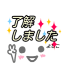 【よしこ】が使う顔文字スタンプ 敬語（個別スタンプ：38）