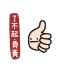 Annoying stuff NO.2（個別スタンプ：1）