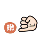 Annoying stuff NO.2（個別スタンプ：2）