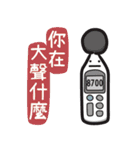 Annoying stuff NO.2（個別スタンプ：3）