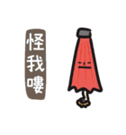 Annoying stuff NO.2（個別スタンプ：4）
