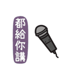 Annoying stuff NO.2（個別スタンプ：6）
