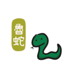 Annoying stuff NO.2（個別スタンプ：7）