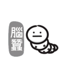 Annoying stuff NO.2（個別スタンプ：8）