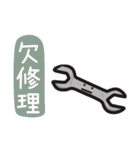Annoying stuff NO.2（個別スタンプ：10）