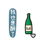 Annoying stuff NO.2（個別スタンプ：14）