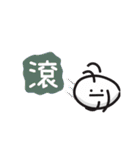 Annoying stuff NO.2（個別スタンプ：18）