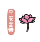 Annoying stuff NO.2（個別スタンプ：21）