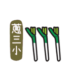 Annoying stuff NO.2（個別スタンプ：22）