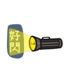 Annoying stuff NO.2（個別スタンプ：24）