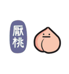 Annoying stuff NO.2（個別スタンプ：28）