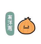 Annoying stuff NO.2（個別スタンプ：32）