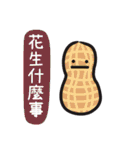 Annoying stuff NO.2（個別スタンプ：33）