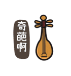 Annoying stuff NO.2（個別スタンプ：35）