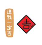 Annoying stuff NO.2（個別スタンプ：37）