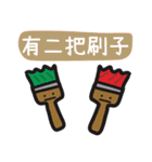Annoying stuff NO.2（個別スタンプ：39）