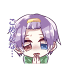 えりゅしおんスタンプ（個別スタンプ：8）