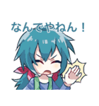 えりゅしおんスタンプ（個別スタンプ：13）