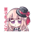 えりゅしおんスタンプ（個別スタンプ：32）