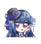 えりゅしおんスタンプ（個別スタンプ：33）
