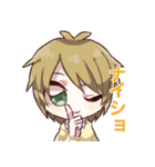えりゅしおんスタンプ（個別スタンプ：37）