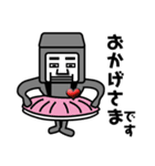 ロボ雄DX39-Ⅱのめくるめく日々（個別スタンプ：17）
