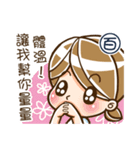 How to turn medical language funny（個別スタンプ：3）