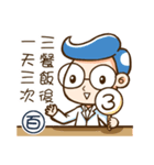 How to turn medical language funny（個別スタンプ：4）