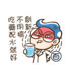 How to turn medical language funny（個別スタンプ：5）