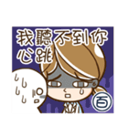 How to turn medical language funny（個別スタンプ：6）