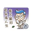 How to turn medical language funny（個別スタンプ：7）