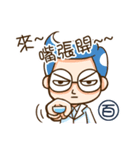 How to turn medical language funny（個別スタンプ：8）